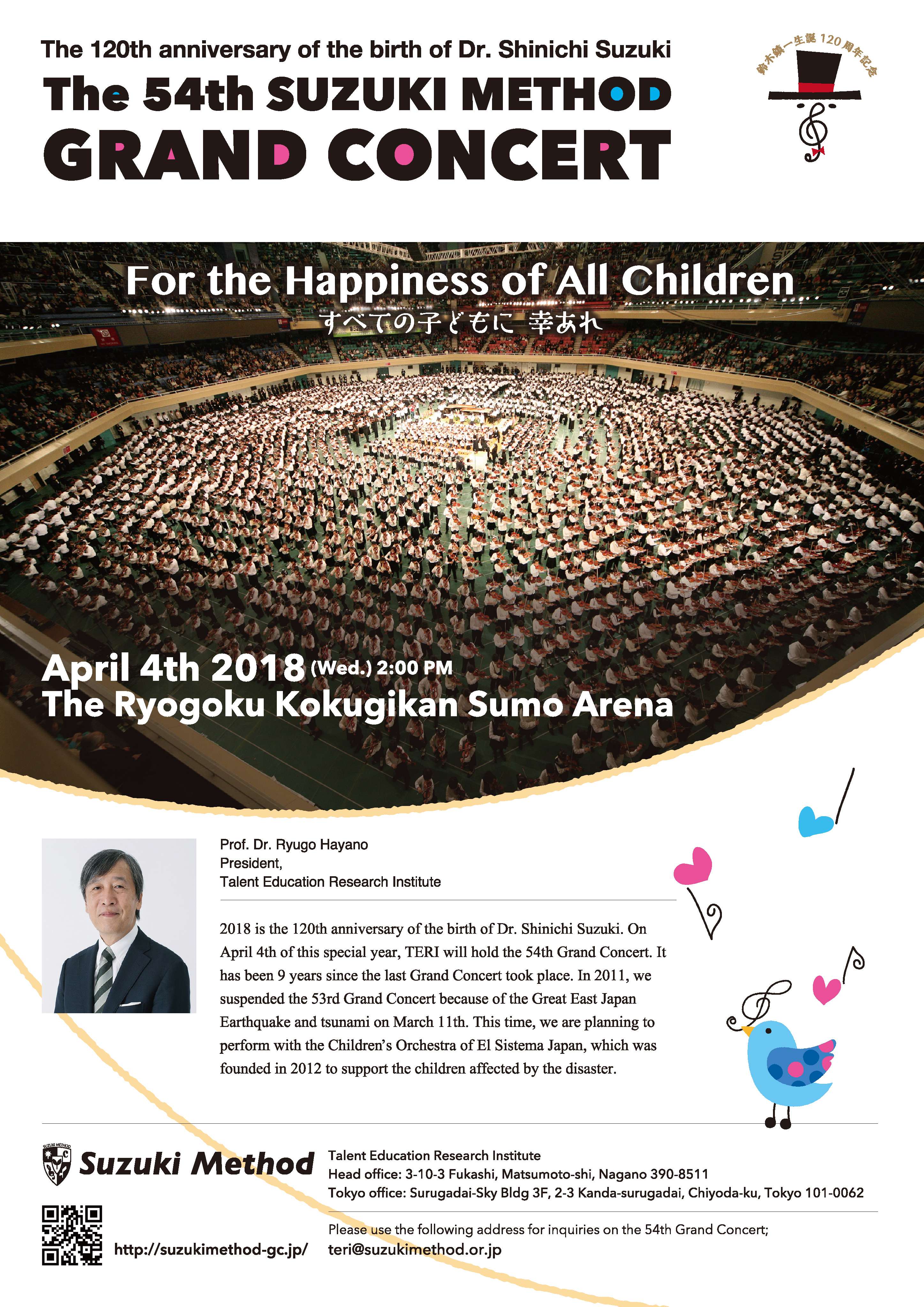 2018Grand Concert_頁面_1