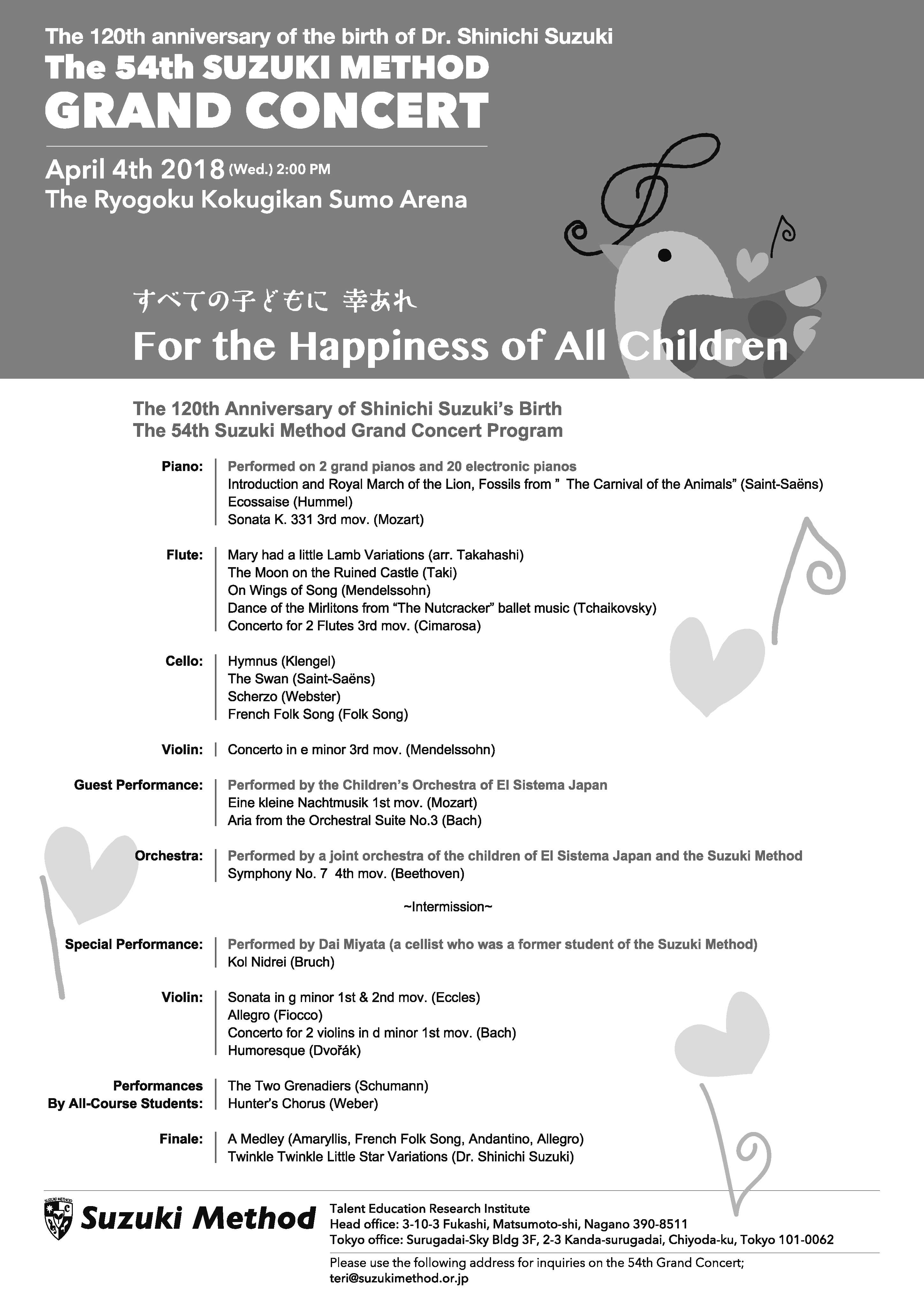 2018Grand Concert_頁面_2